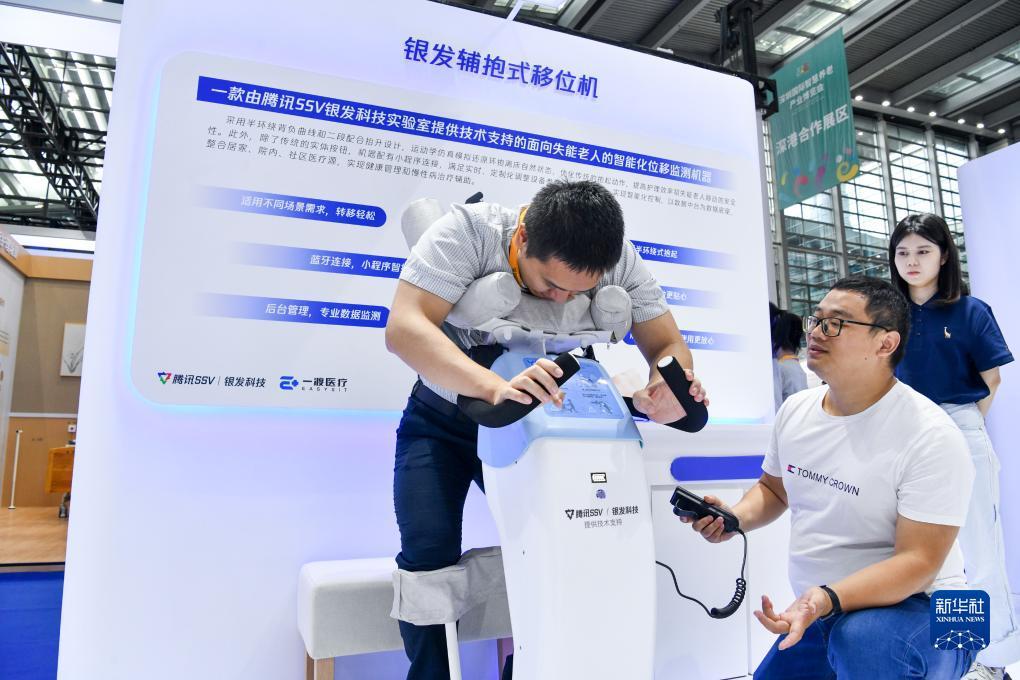 手机抓鱼游戏